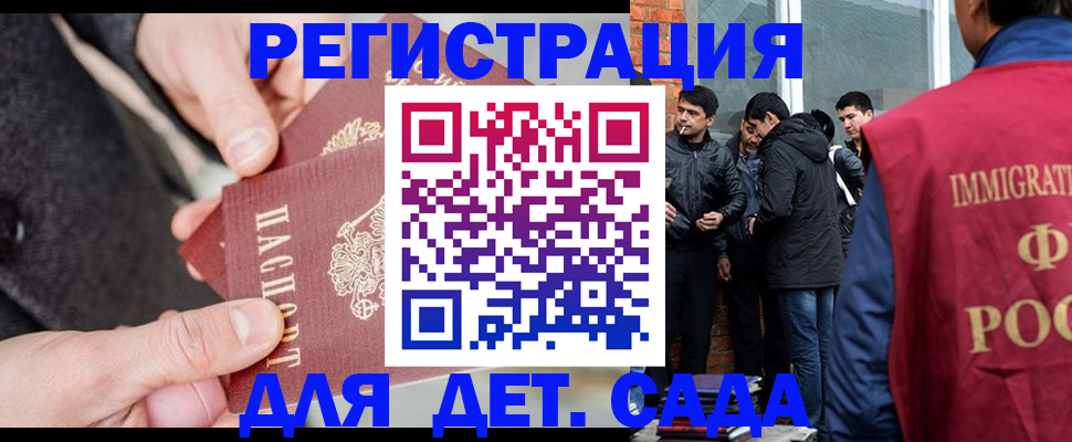 прописка паспорт в Порхове